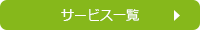 T[rXꗗ