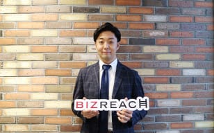 株式会社ビズリーチ様 導入事例