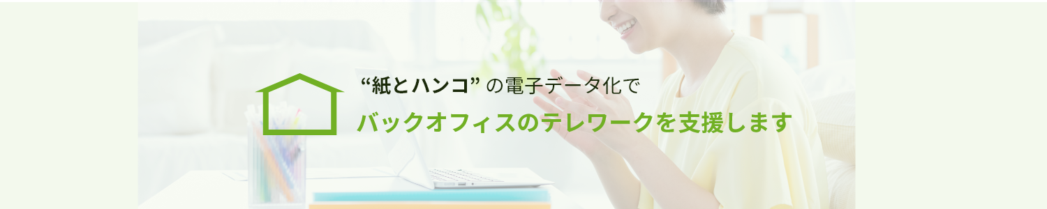 e[NLP