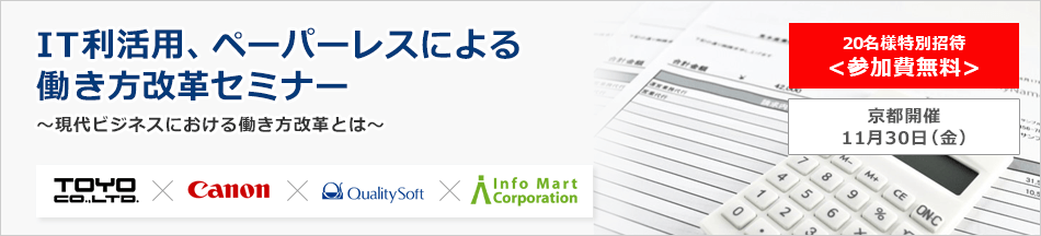 ITpAy[p[Xɂ铭vZ~i[